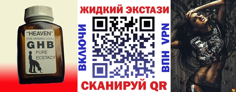 БУТИРАТ Butirat  ссылка на мегу онион  Кстово 