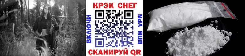 мориарти как зайти  kraken сайт  Кстово  COCAIN Колумбийский 