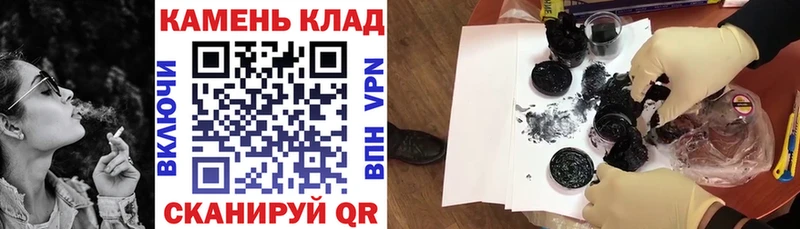 закладки  Кстово  ГАШИШ Изолятор 