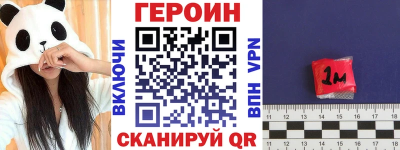 Героин афганец как найти Кстово