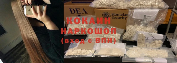 экстази Белокуриха