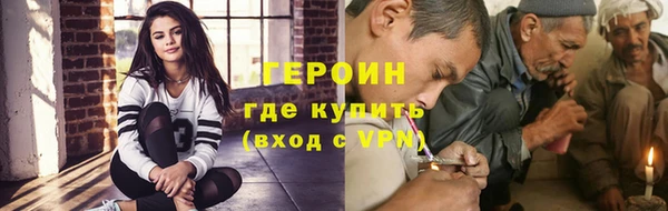 экстази Белокуриха