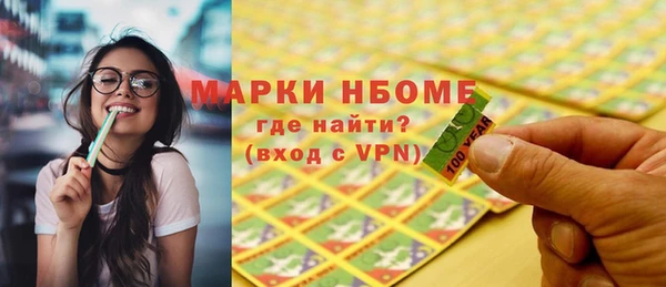 экстази Белокуриха