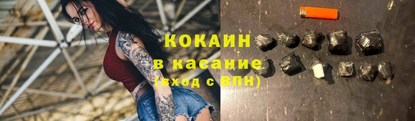 COCAINE Белоозёрский