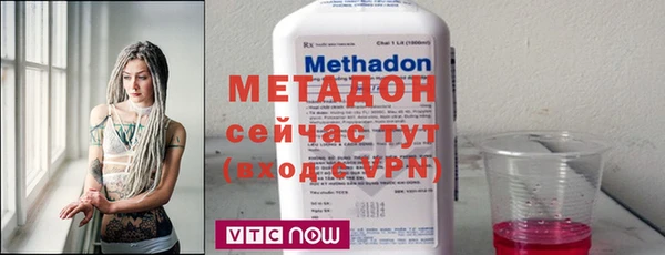 экстази Белокуриха