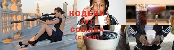 COCAINE Белоозёрский