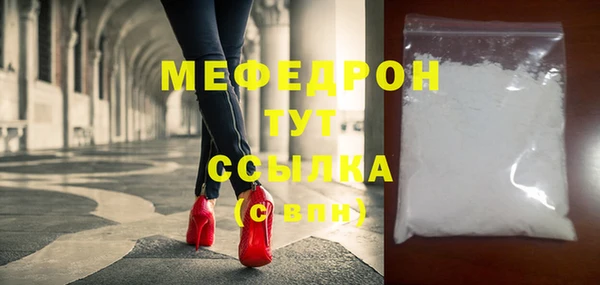 мескалин Верхний Тагил