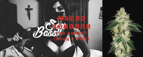 экстази Белокуриха