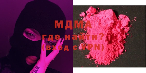 экстази Белокуриха