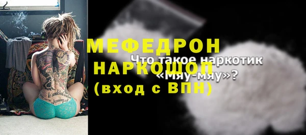 прущая мука Беломорск