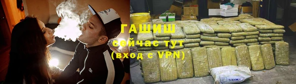 тгк Верея