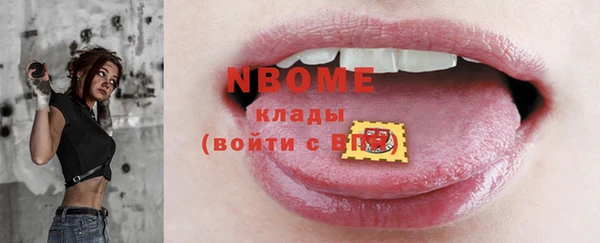 прущая мука Беломорск