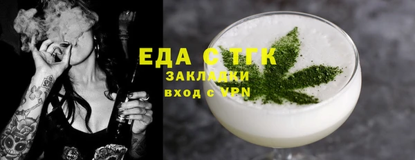 COCAINE Белоозёрский