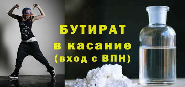 прущая мука Беломорск