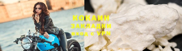 COCAINE Белоозёрский