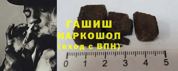 прущая мука Беломорск