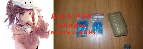 прущая мука Беломорск