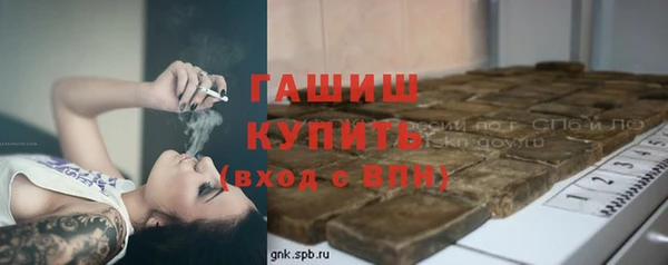 прущая мука Беломорск
