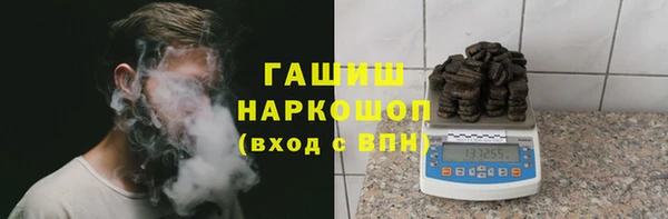 экстази Белокуриха