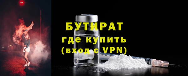 экстази Белокуриха