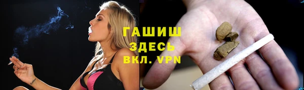 экстази Белокуриха