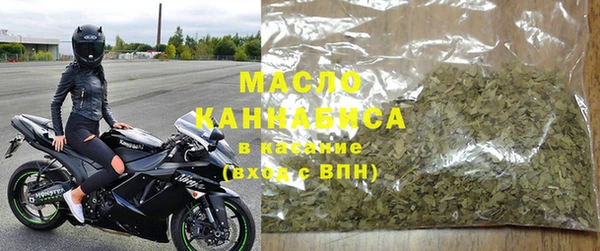 экстази Белокуриха