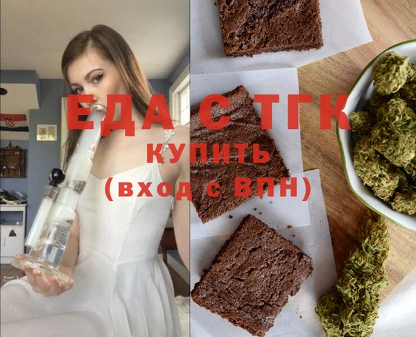 экстази Белокуриха