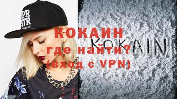 COCAINE Белоозёрский