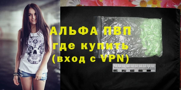 экстази Белокуриха