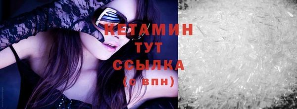 прущая мука Беломорск
