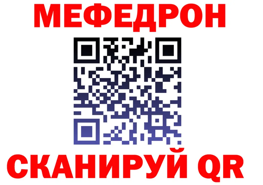 МЕФ VHQ вход это omg Кстово