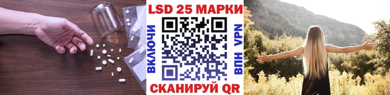 ЛСД экстази ecstasy  купить наркотики цена  Кстово 