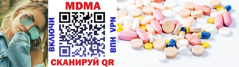магазин продажи наркотиков  Кстово  МДМА молли 