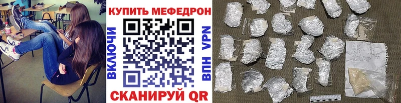 цены наркотик  Кстово  маркетплейс телеграм  Мефедрон мяу мяу 