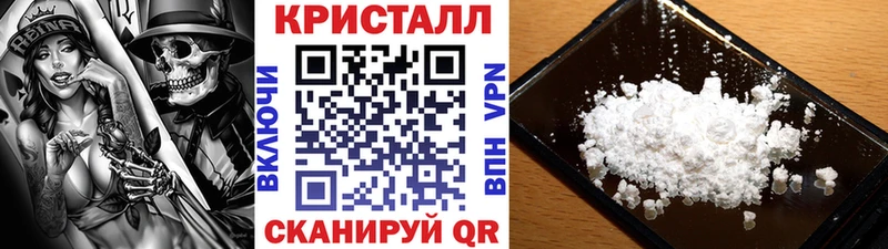 Первитин кристалл  Кстово 