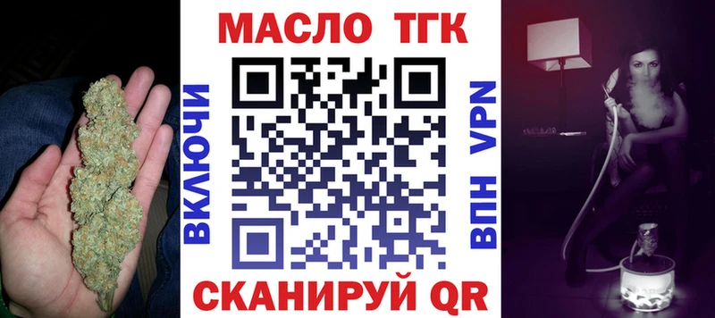 Дистиллят ТГК концентрат нарко площадка клад Кстово